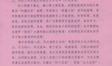 心灵的驿站 我的读书故事作文700字