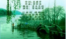 优秀作文|《江南雨，了不起的美景》