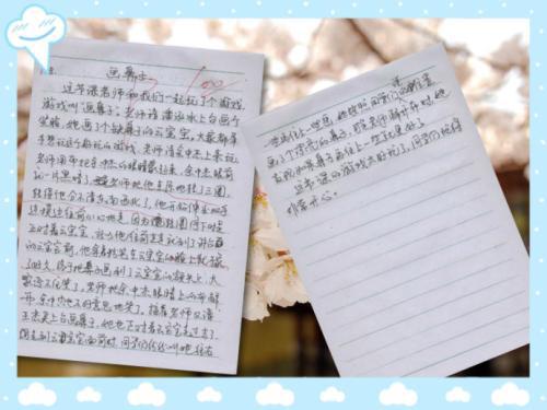 关于画画的作文3篇