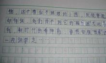 关于做事方法的作文