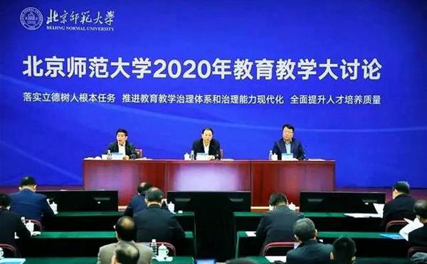 许可馨成现实版“反面教材”,被教育部点名后成作文素材 1