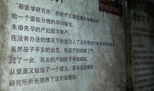 “鬼屋探险记” 一次惊心动魄的经历300字作文