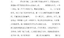 槐树 关于槐树的作文800字