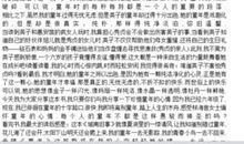 五年级读后感:《城南旧事》读后感_550字