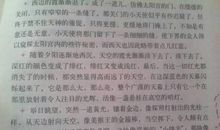 关于晚霞的作文3篇