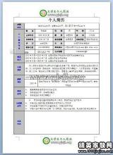 机关单位出纳工作总结报告