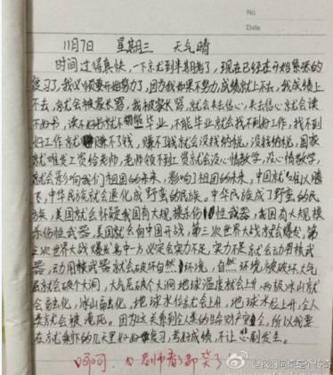 捉蜂趣事-有趣的一件事作文400字