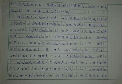 从未走远的作文850字