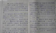 关于承诺的作文