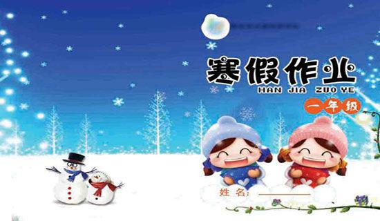 大一学生寒假超市社会实践心得体会