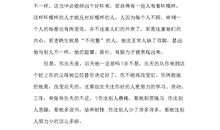 二年级读后感：读《妈妈，我爱你》有感_400字