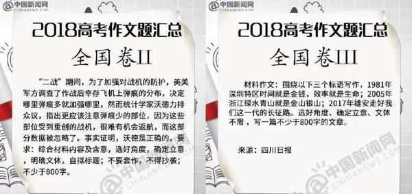 别怕作文！读了这套书，从作文困难户到“妙笔生花”