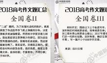 别怕作文！读了这套书，从作文困难户到“妙笔生花”