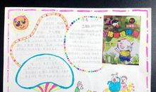 二年级读后感：《小猪唏哩呼噜》读后感_400字