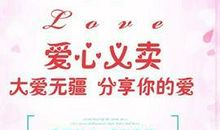 爱的行动 初中生献爱心作文600字