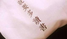 三年级日记：拔牙_800字