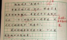 六年级日记：我爱你，家乡的河_750字