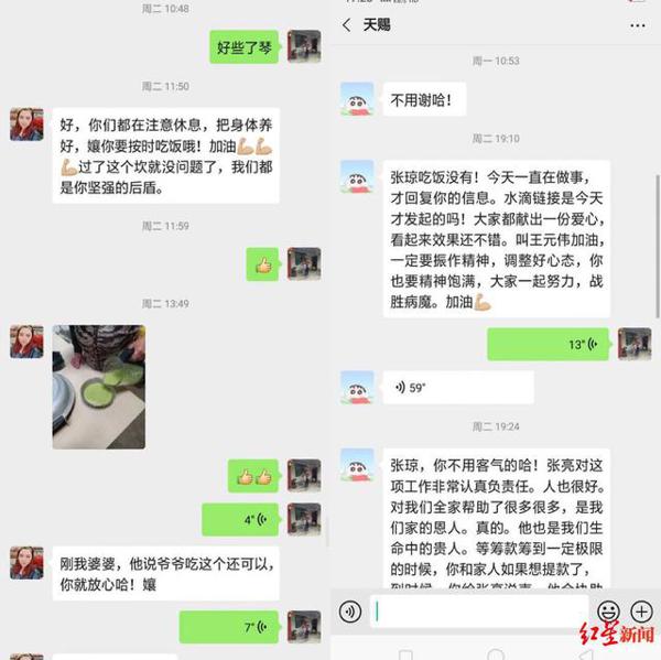 爷爷爸爸先后患癌,13岁女孩作文写下《心愿》:家人身体健康 7