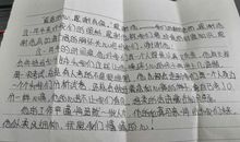 二中老师，真心喜欢你们-优秀记叙文500字