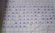 教永放光明的火柴作文