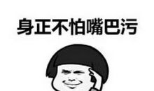 原创 李姐笑话：上小学女儿第一次写作文，题目叫《我第一次做家务》