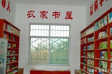 初中优秀作文:我和农家书屋