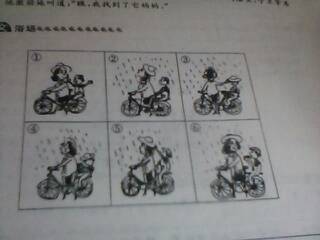 六年级日记：下雨了_350字