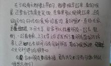我以后再也不怕狗了 叙事日记300字
