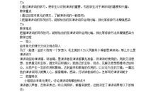 六年级话题作文：扬起自信的风帆_900字