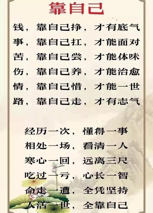 五年级散文：泪，累_600字