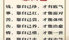 五年级散文：泪，累_600字