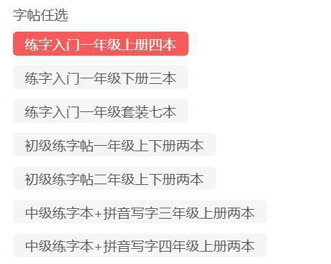 10岁孩子满分作文火了!字体堪比印刷体,网友:真不是打印的? 11