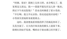 六年级议论文：美与丑_400字