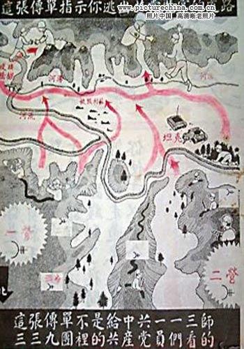 四年级看图作文：战争的罪恶_400字