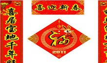 快乐的春节作文500字7篇