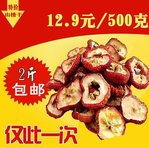 六年级状物作文：冰糖葫芦_500字