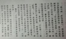 双重幸福 高一作文900字