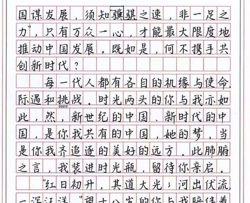为作文加分的好词：描写劳动情景