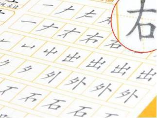 10岁孩子满分作文火了!字体堪比印刷体,网友:真不是打印的? 10