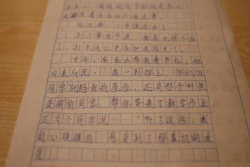 我的爸爸 父爱如山作文700字