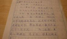 我的爸爸 父爱如山作文700字