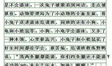 高考作文素材：外国典故_1500字