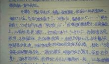 重回幼儿园 回忆儿时生活作文900字