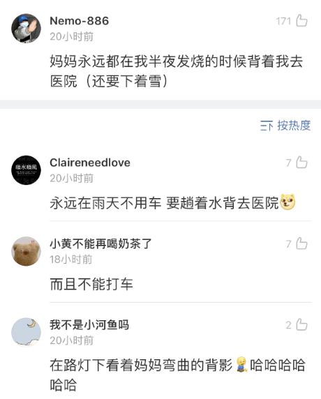 那些年为了凑字数我什么都做过，说说写作文编过哪些好笑素材 20