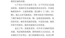 六年级演讲稿：再见了，母校！_550字