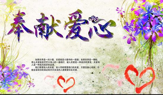 做难题作文450字