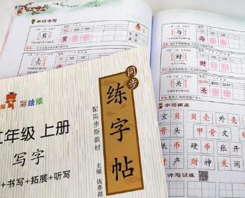 10岁孩子满分作文火了!字体堪比印刷体,网友:真不是打印的? 9