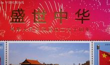 盛世中华 70周年国庆阅兵观后感1000字