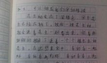 田野里的孩子 农村生活的作文800字