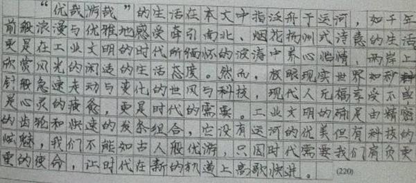 初中生写作文还在“凑字数”?掌握这3大技巧,轻松提高作文分数 1